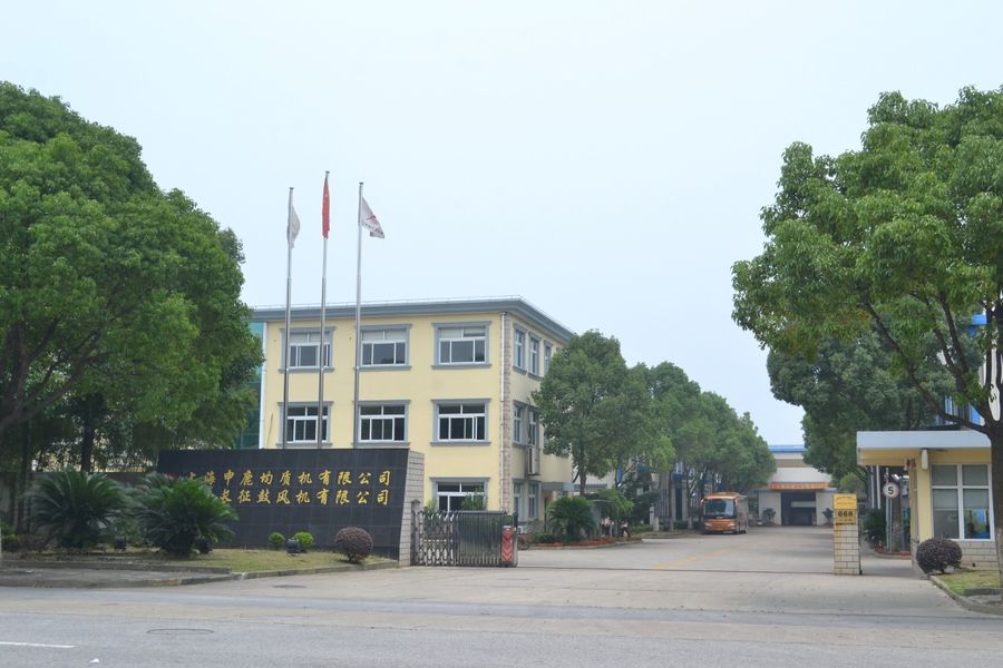 ShangHai Samro Homogenizer CO.,LTD